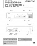 Сервисная инструкция Kenwood DV-502, DV-503, DVF-3050, DVF-3550