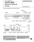 Сервисная инструкция Kenwood DVR-605 (DVT-605)