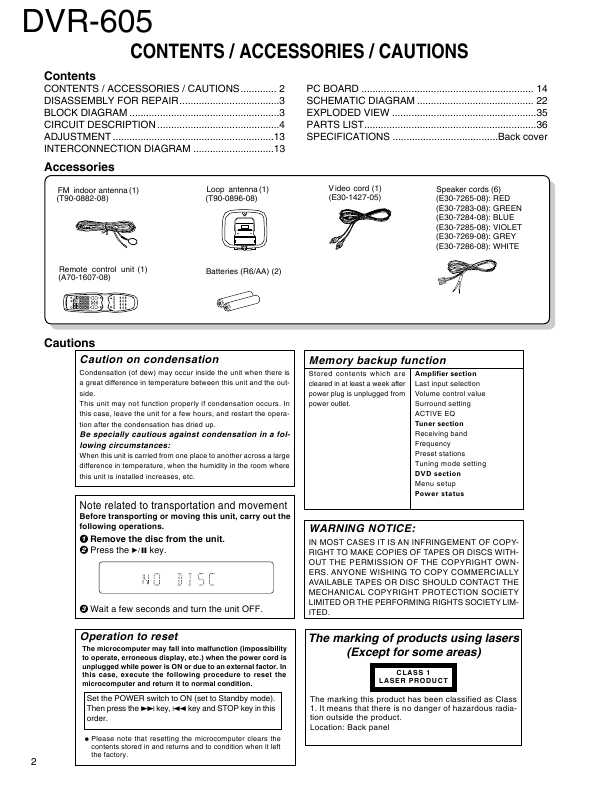 Сервисная инструкция Kenwood DVR-605 (DVT-605)