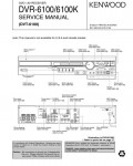 Сервисная инструкция Kenwood DVR-6100 (DVT-6100)