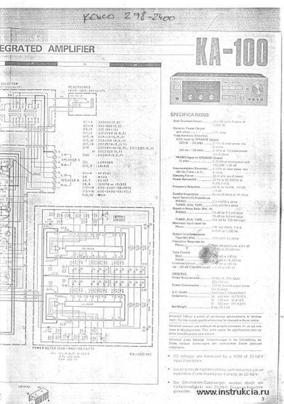 Сервисная инструкция KENWOOD KA-100, SCH