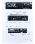 Сервисная инструкция Kenwood KA-660D