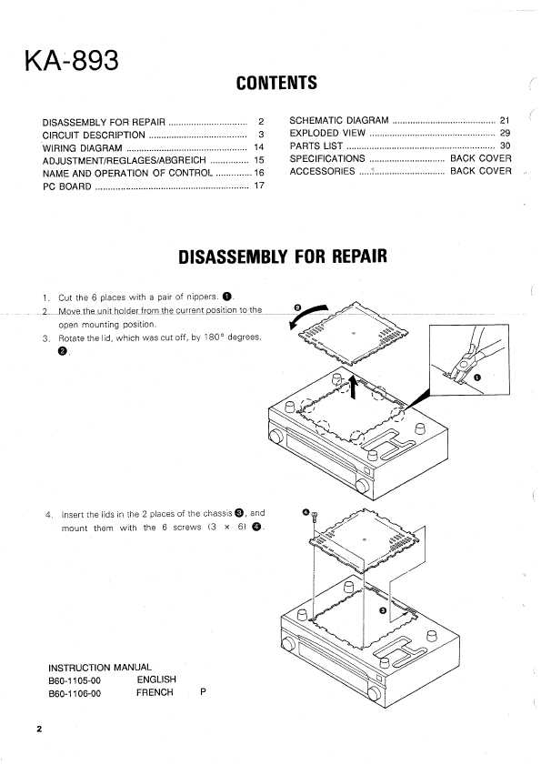 Сервисная инструкция Kenwood KA-893