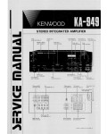 Сервисная инструкция Kenwood KA-949