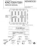 Сервисная инструкция Kenwood KAC-7201, KAC-7251