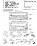 Сервисная инструкция Kenwood KDC-X969, KDC-9023R, KDC-PSW9524