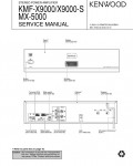 Сервисная инструкция Kenwood KMF-X9000, MX-5000