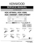 Сервисная инструкция KENWOOD KMR-D765BT