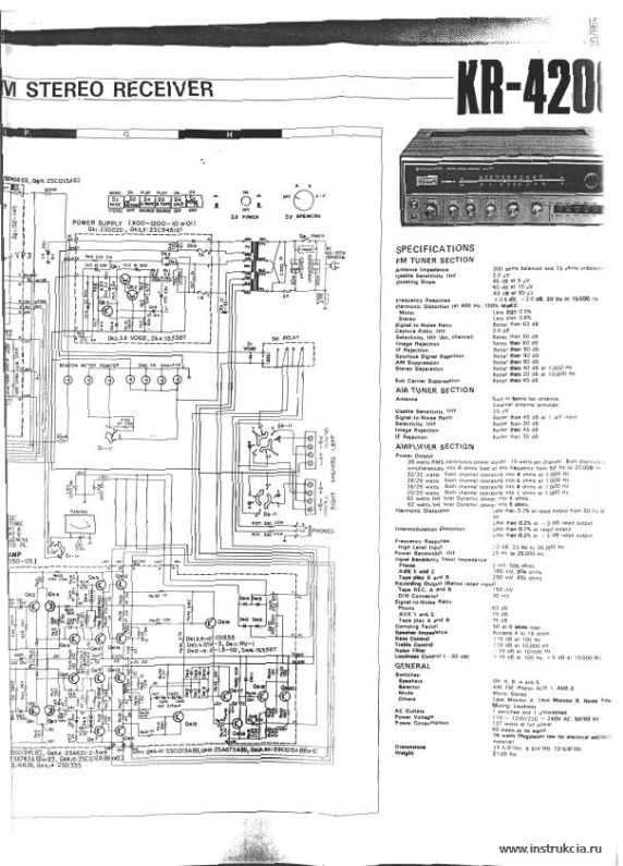 Сервисная инструкция KENWOOD KR-4200, SCH