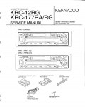 Сервисная инструкция Kenwood KRC-12RG, KRC-177RG