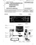 Сервисная инструкция Kenwood KRC-758R, KRC-803, KRC-858R, KRC-883W, KRC-903, KRC-953, KRC-958R, KRC-993