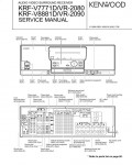 Сервисная инструкция Kenwood KRF-V7771D, KRF-V8881D, VR-2080, VR-2090