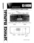 Сервисная инструкция Kenwood KX-949W