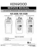 Сервисная инструкция KENWOOD NX-3220, 3320