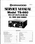 Сервисная инструкция Kenwood TS-660