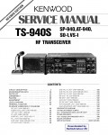 Сервисная инструкция Kenwood TS-940