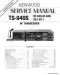 Сервисная инструкция KENWOOD TS-940S