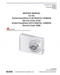 Сервисная инструкция Kodak C140, CD14 EASYSHARE