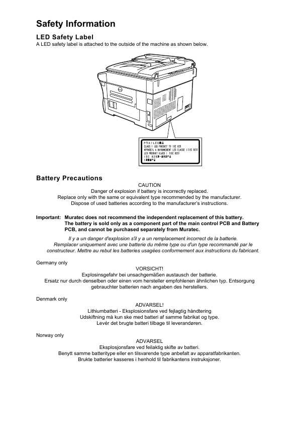Сервисная инструкция Konica-Minolta 7013 (field engineering manual)