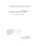 Сервисная инструкция Korg CX-3