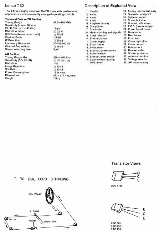 Сервисная инструкция Lenco T-30