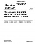 Сервисная инструкция Pioneer GM-8317, ES300