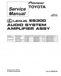 Сервисная инструкция Pioneer GM-8417, GM-8217, ES300
