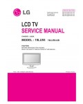 Сервисная инструкция LG 19LU55 LA92A