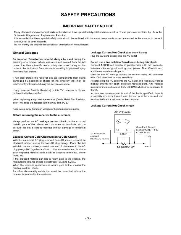 Сервисная инструкция LG 26LX1R, ML-051A chassis