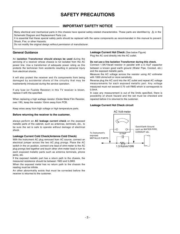 Сервисная инструкция LG 42LB9DF, LB75A chassis