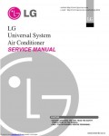 Сервисная инструкция LG AIR-CONDITIONER, UNIVERSAL-SYSTEM