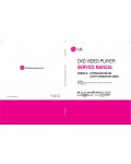 Сервисная инструкция LG DVD-6054, DVD-6184, DV-7511E6S, DV-7811E6S