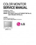Сервисная инструкция LG E771