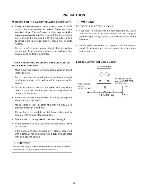 Сервисная инструкция LG L3200A