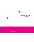 Сервисная инструкция LG LG-C900B QUANTUM