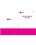 Сервисная инструкция LG LG-P500H