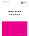 Сервисная инструкция LG LG-P505 PHOENIX