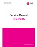Сервисная инструкция LG LG-P705