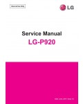 Сервисная инструкция LG LG-P920