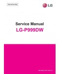 Сервисная инструкция LG LG-P999DW