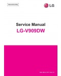 Сервисная инструкция LG LG-V909DW G-SLATE