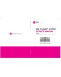 Сервисная инструкция LG LM-D2360