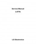 Сервисная инструкция LG LS70