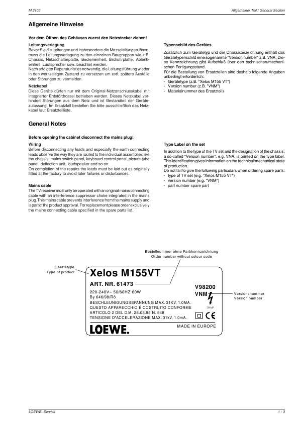 Сервисная инструкция Loewe XELOS-M137VT M155VT M2103