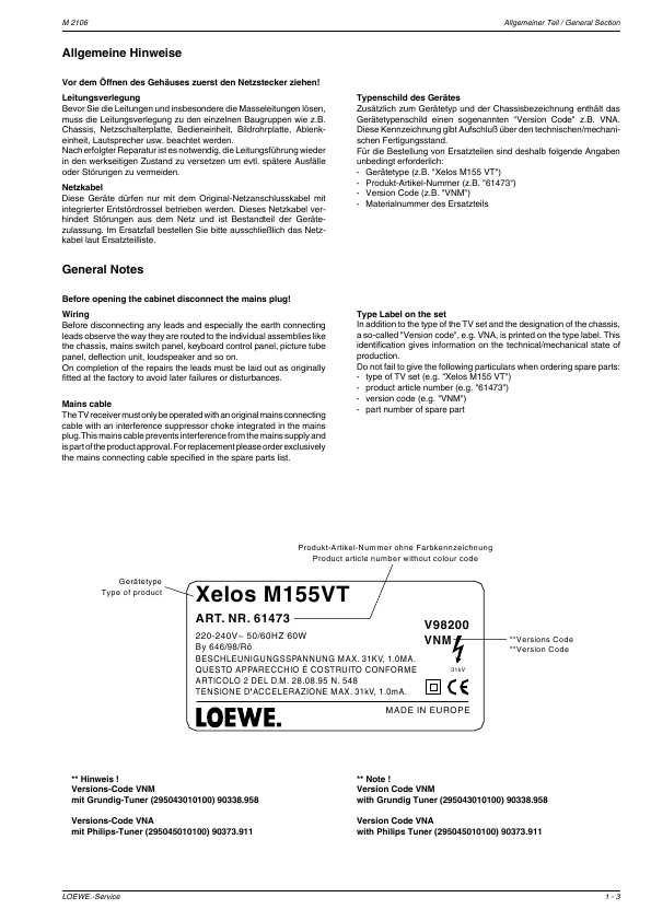 Сервисная инструкция Loewe XELOS-M155H TM M2106
