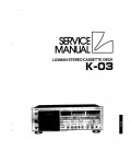 Сервисная инструкция Luxman K-03