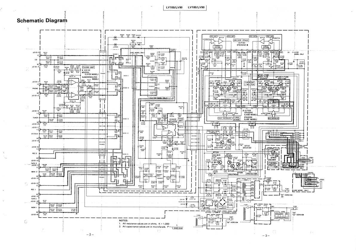 Сервисная инструкция Luxman LV-100