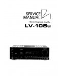 Сервисная инструкция Luxman LV-105U