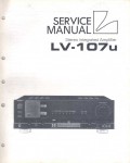 Сервисная инструкция Luxman LV-107U