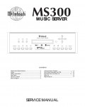 Сервисная инструкция McIntosh MS300